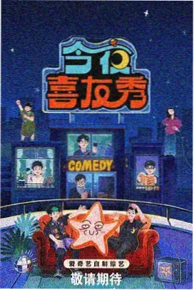 免费看电视剧的软件 影迷之家